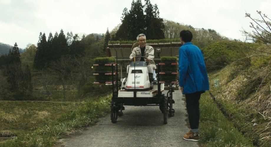 Yanmar unknown 'Kosoku New Sukoyaka'