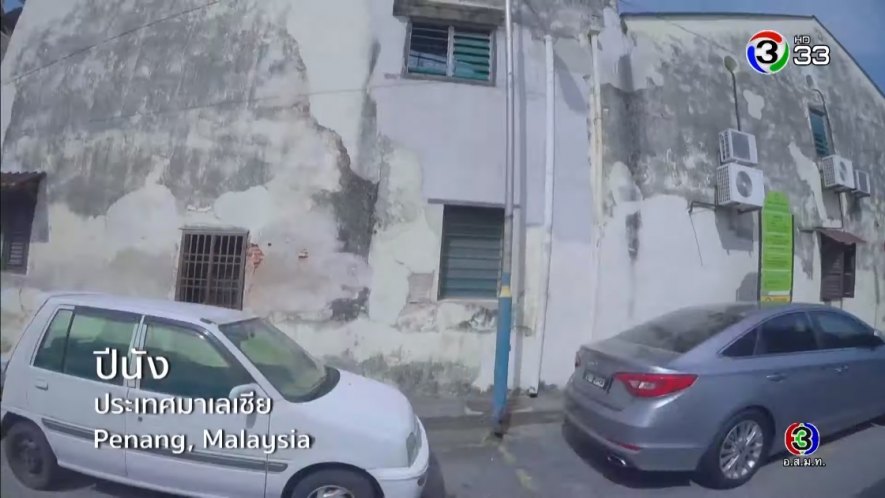 Perodua Kancil