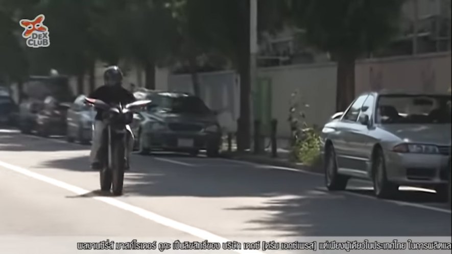 Nissan Skyline [R32]