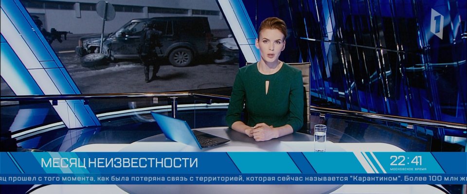 Land-Rover Discovery Series III [L319]