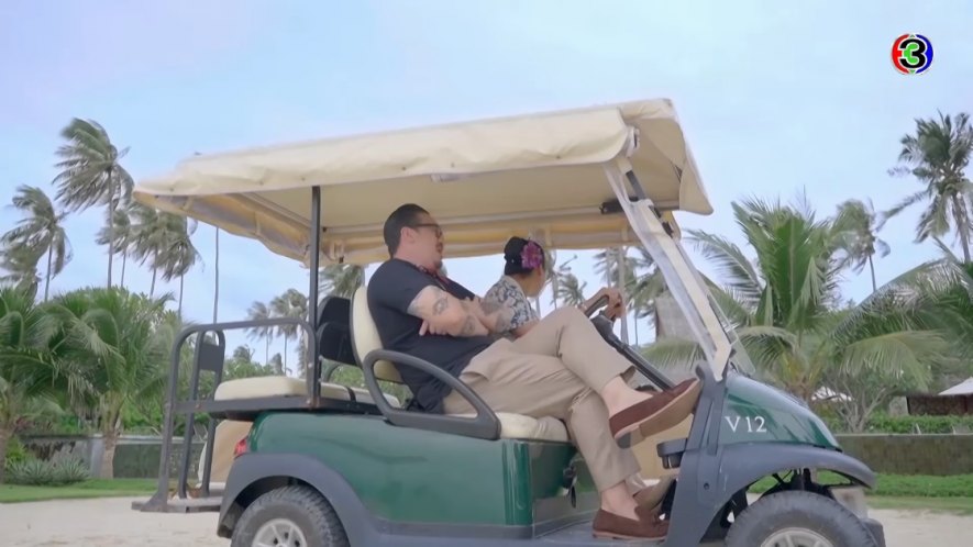 Club Car Precedent