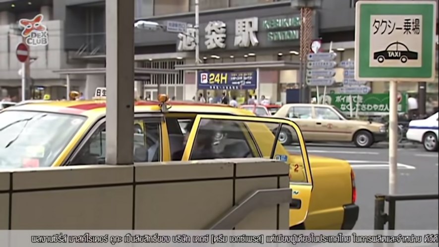 Toyota Crown Comfort Taxi [XS10]