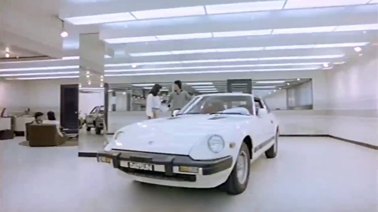 1981 Datsun 280ZX 2+2 GL [S130]