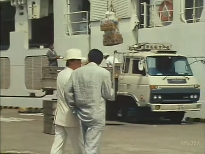 1979 Nissan Diesel Condor