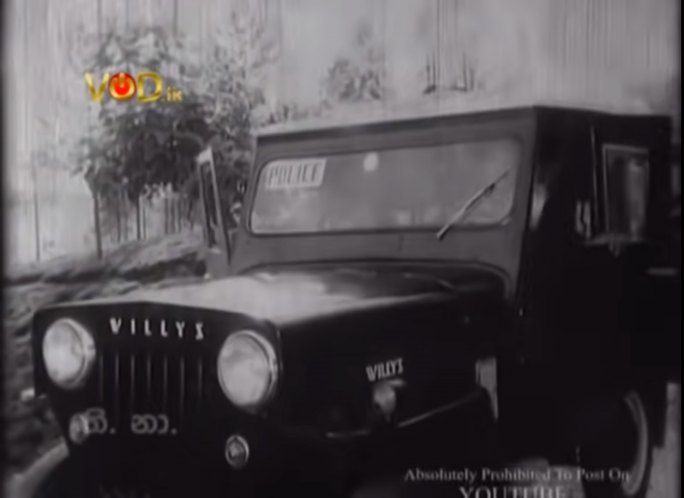 Willys unknown