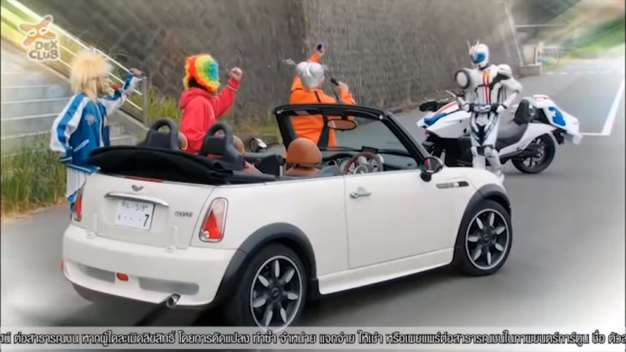 Mini Cooper Cabrio [R52]