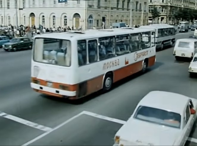 1972 Ikarus 255