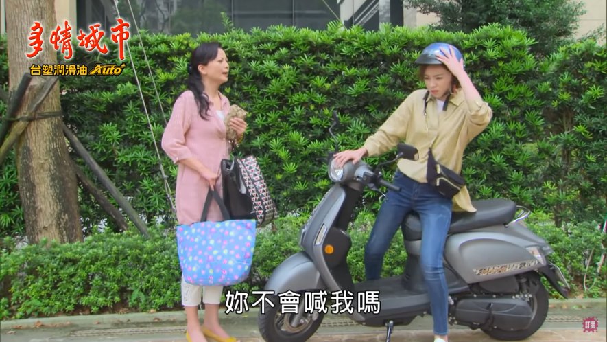 2018 Kymco Many 125
