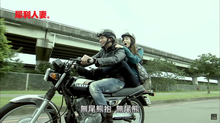 Yamaha SR 150