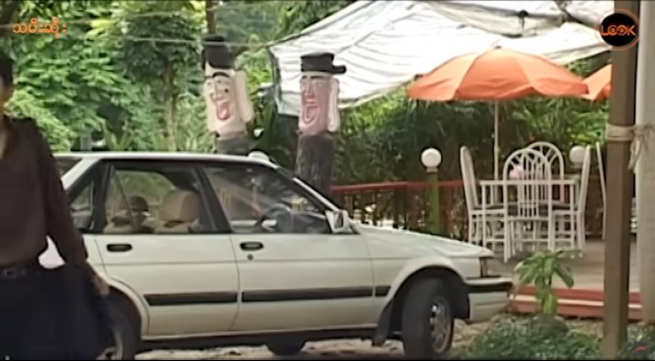 Toyota Sprinter [E80]