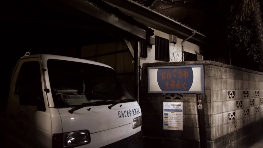 Suzuki Carry [DC51T]