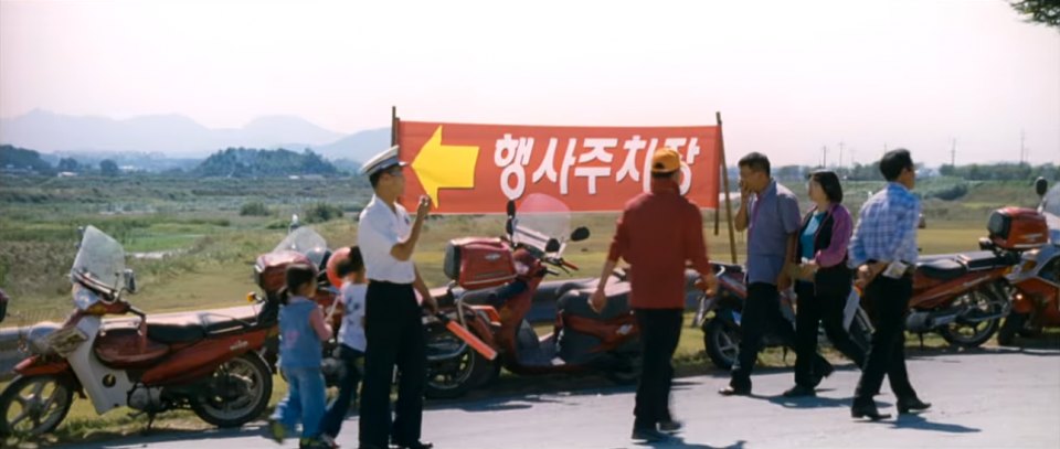 1996 Hyosung Midas