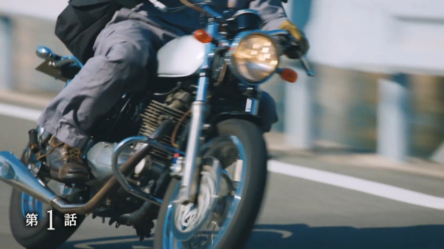 Kawasaki BJ 250 Estrella