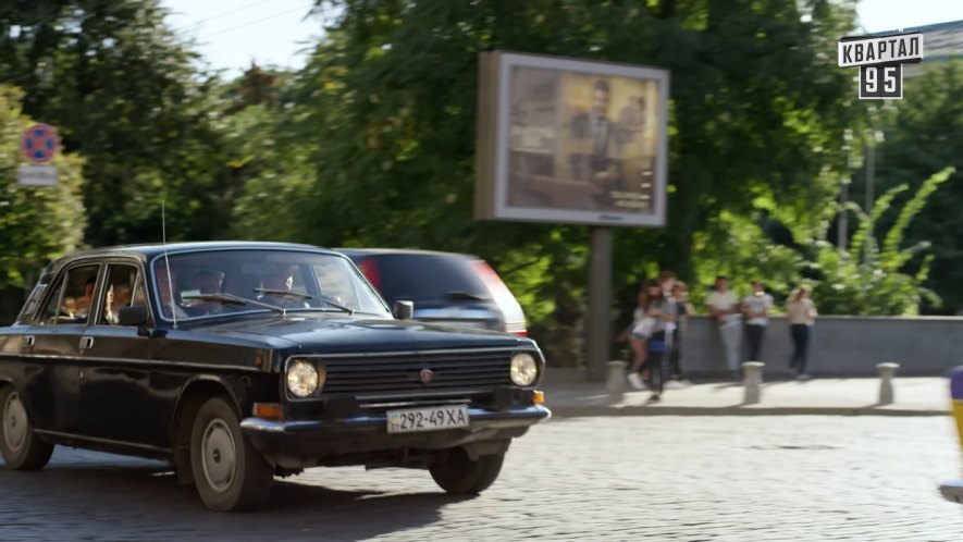 1985 GAZ 24 Volga