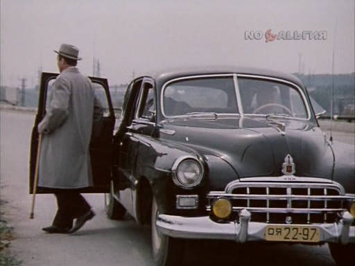 GAZ M-12 ZIM