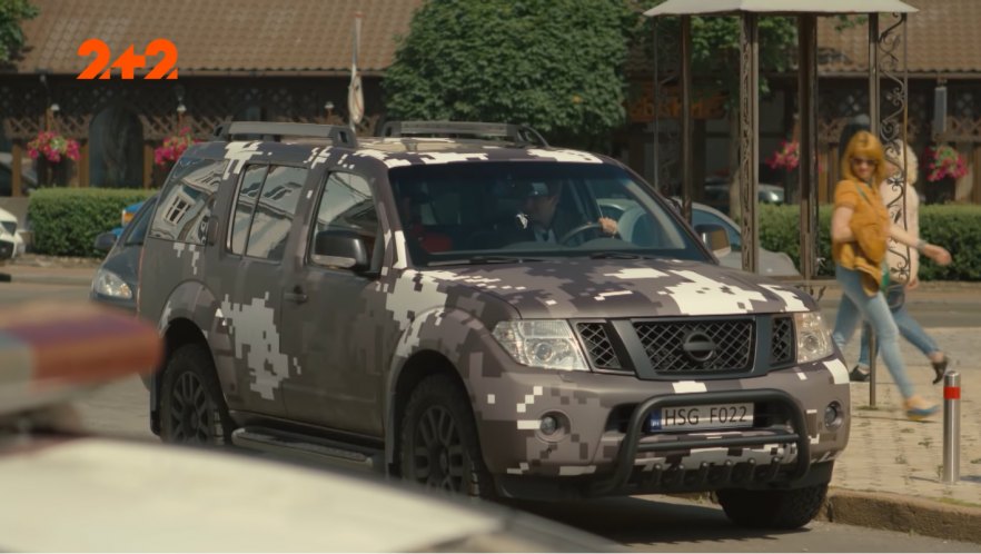 2010 Nissan Pathfinder [R51]