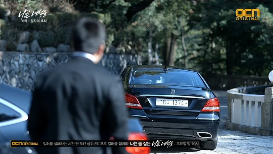 2009 Hyundai Equus [VI]