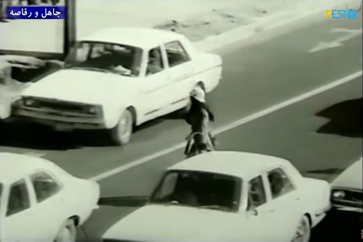 Irannational Paykan