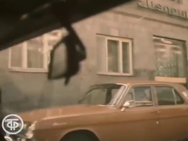 1970 GAZ 24 Volga