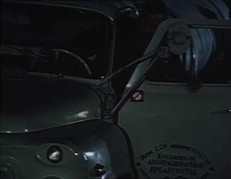 1973 GAZ 52 ATsPT-1.8 milk carrier