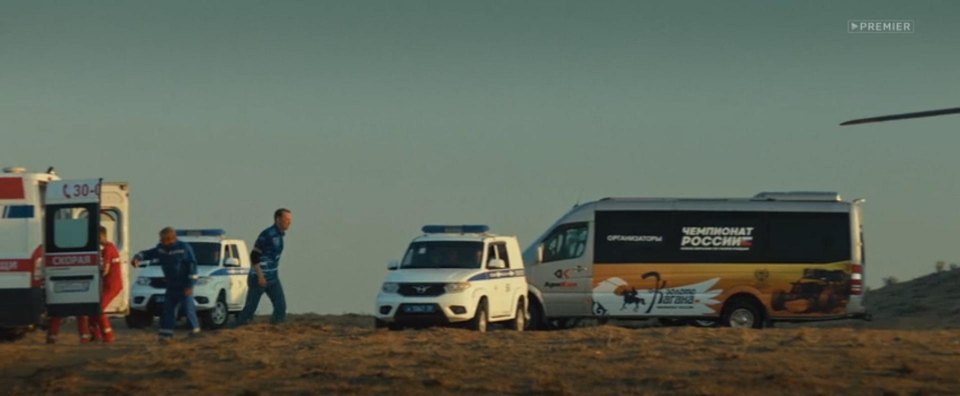 2014 Mercedes-Benz Sprinter [W906]
