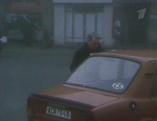 1980 Škoda 105 S [Typ 742]