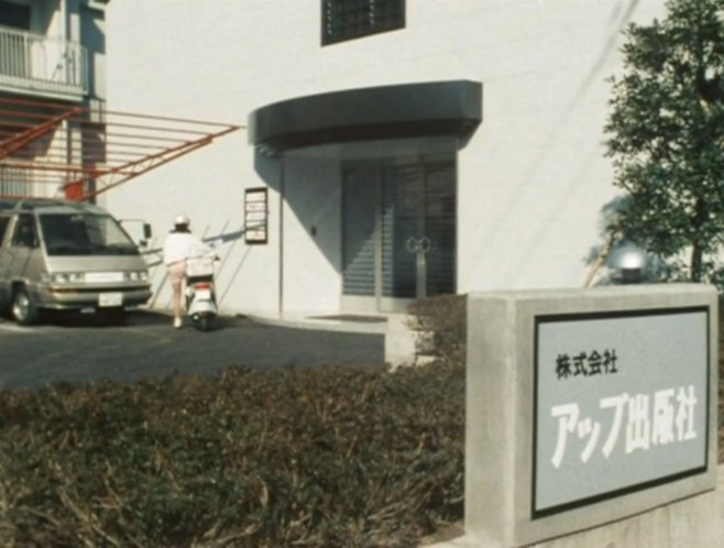 Toyota MasterAce Surf [R20]