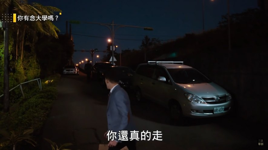 2016 Toyota Innova 2.0 [TGN40]