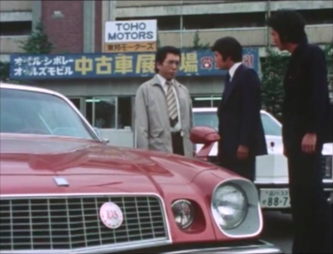 1976 Chevrolet Camaro