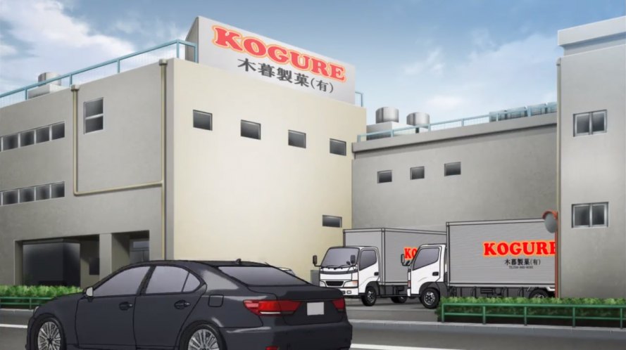 2012 Lexus LS [USF40]