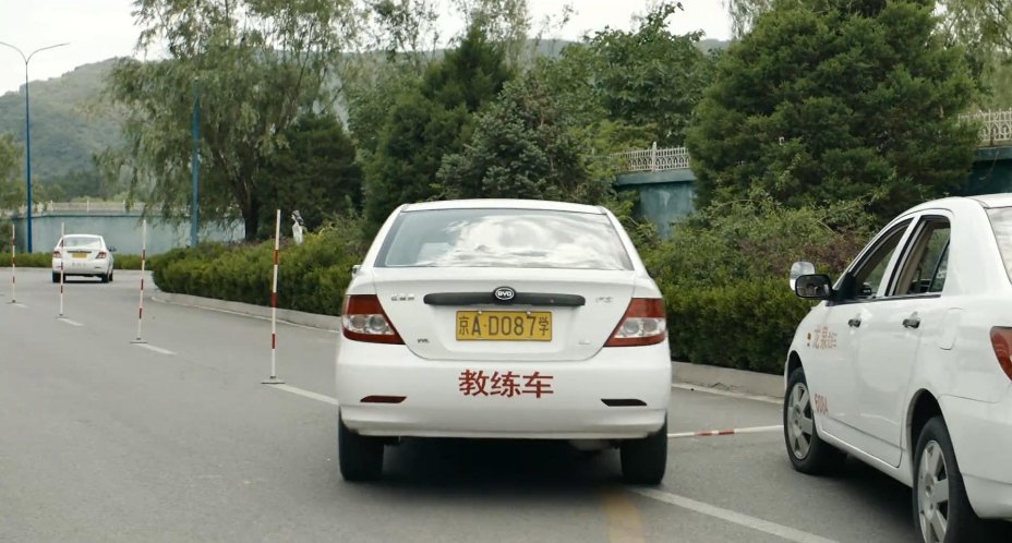 2008 BYD F3 QCJ7160