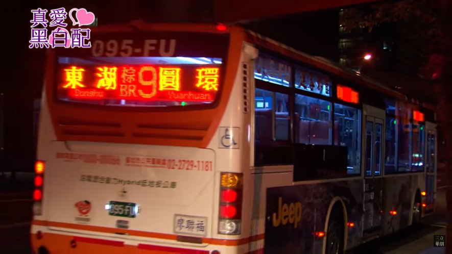 2010 Foton BJ 6123 C7C4D Master trans.