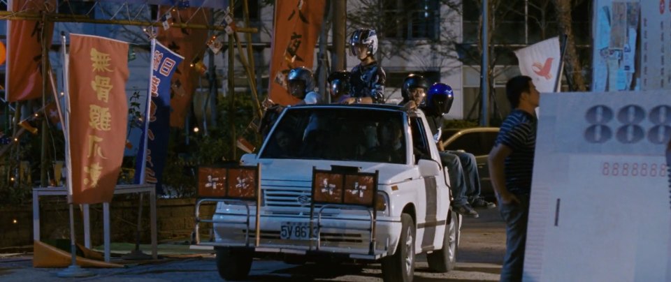 1993 Suzuki Sidekick JX [SE416]