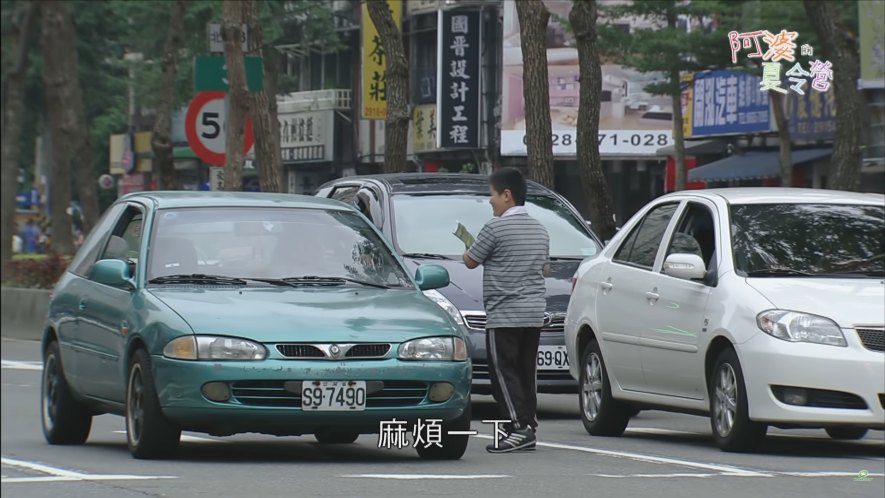 1998 Proton Satria 1.5 GLSi