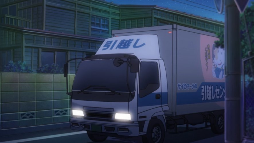 1999 Isuzu Forward