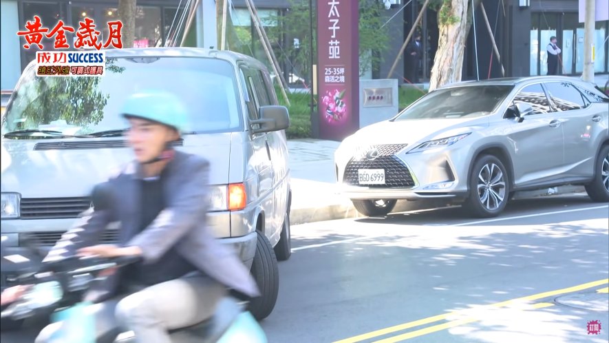 2021 Lexus RX 300 [AGL25]