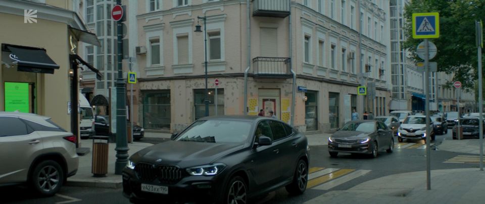 2020 BMW X6 xDrive [G06]