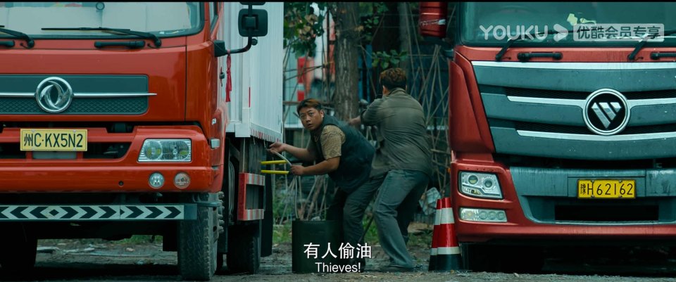 Dongfeng Tianjin
