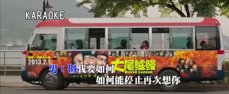 2011 Toyota Coaster [XZB50]