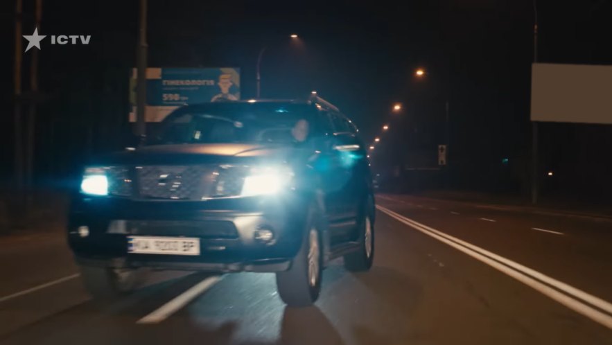 2005 Nissan Pathfinder [R51]