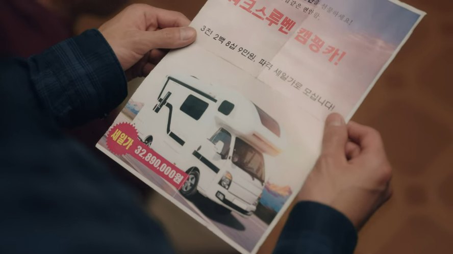 2020 Hyundai Porter II Porest Entry [HR]