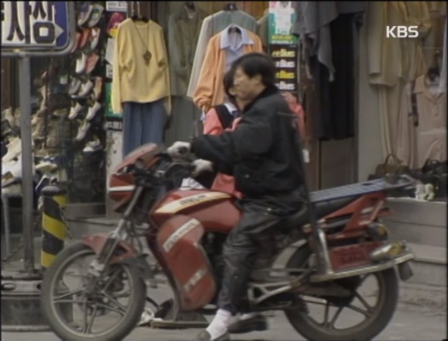 Daelim CBX 125