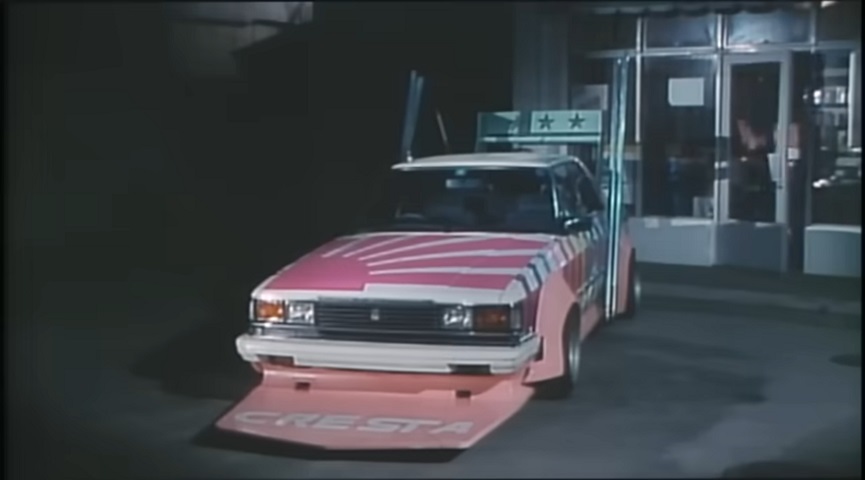 1980 Toyota Cresta [X50]