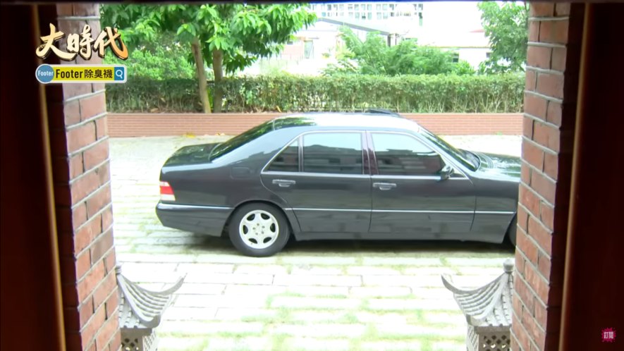 Mercedes-Benz S-Klasse [W140]