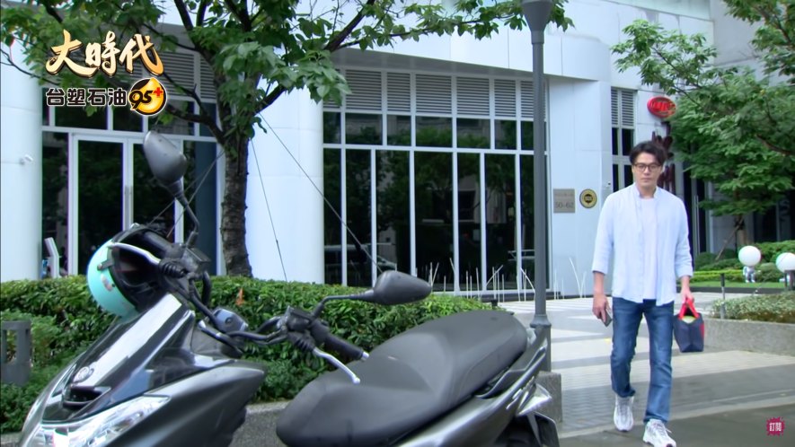 2014 Yamaha S-Max [XC155]