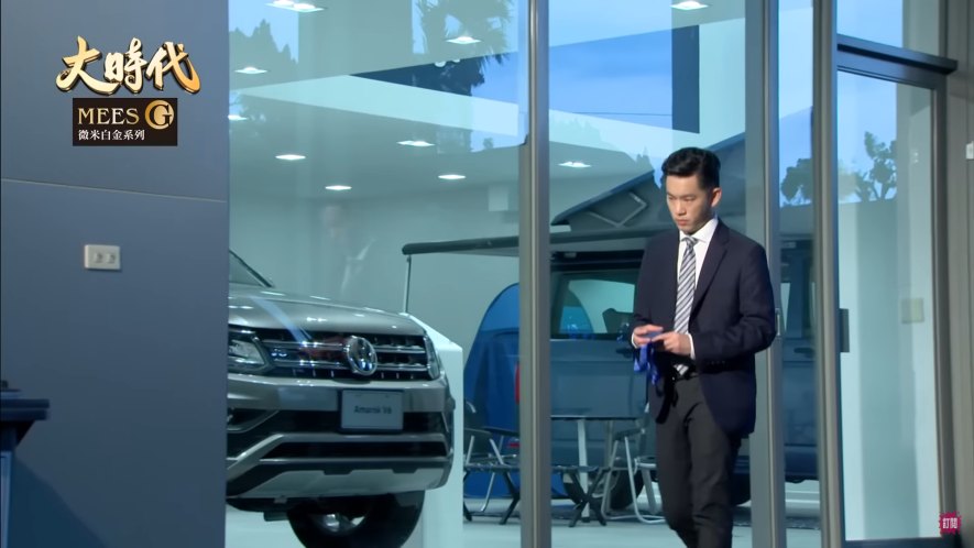 2017 Volkswagen Amarok 3.0 V6 TDI I [Typ 2H]
