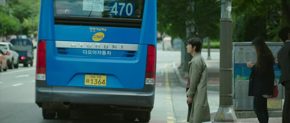 2010 Hyundai New Super Aero City [CY]