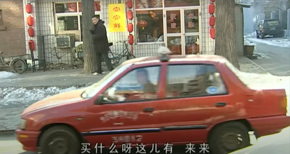 1998 Xiali TJ 7101 U