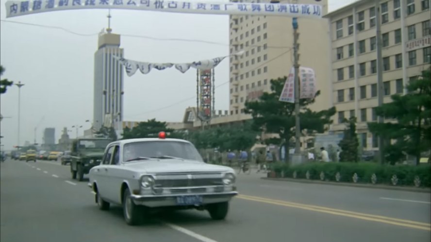 GAZ 24 Volga