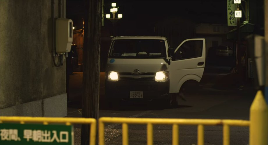 2010 Toyota RegiusAce [H200]